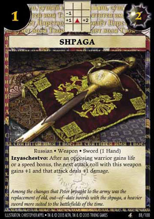 Shpaga